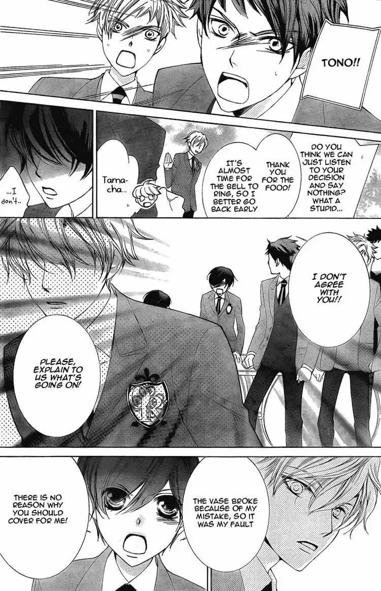 Ouran High School Host Club Chapter 75 11